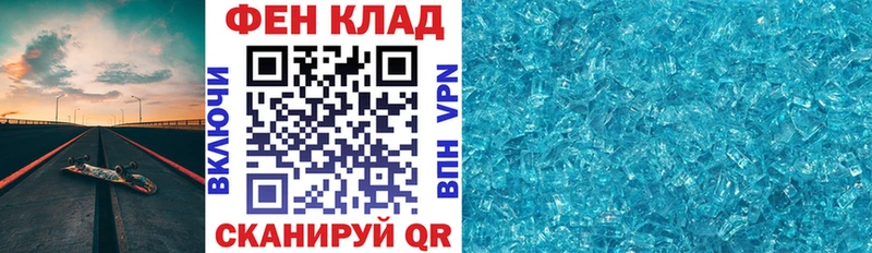 Амфетамин 98% Красавино