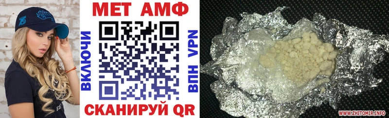 Купить закладки  Красавино  Amphetamine Розовый 