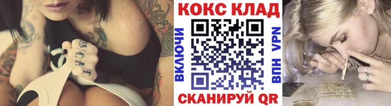 Купить закладки  Красавино  Cocaine FishScale 