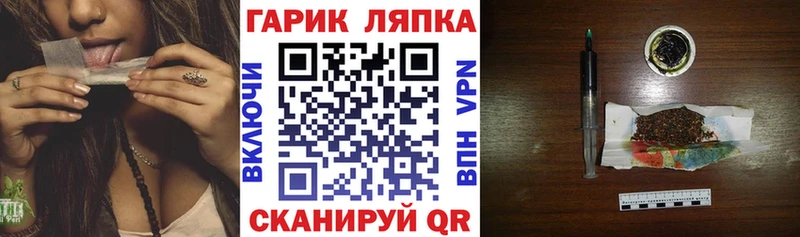 Купить закладки  Красавино  ГАШ убойный 