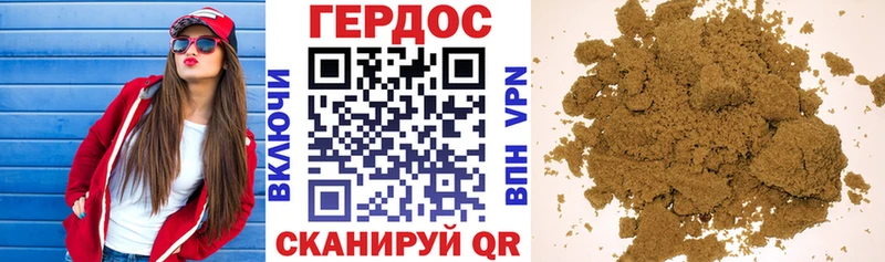 Купить закладки  Красавино  Героин гречка 