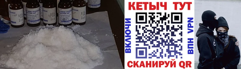 Кетамин VHQ  Купить закладки  Красавино 