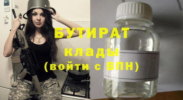 альфа пвп VHQ Бугульма