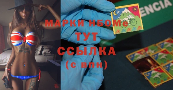 альфа пвп VHQ Бугульма