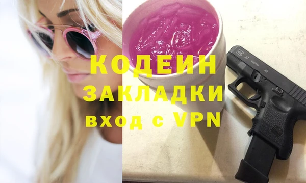 альфа пвп VHQ Бугульма