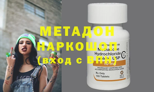 MESCALINE Бородино