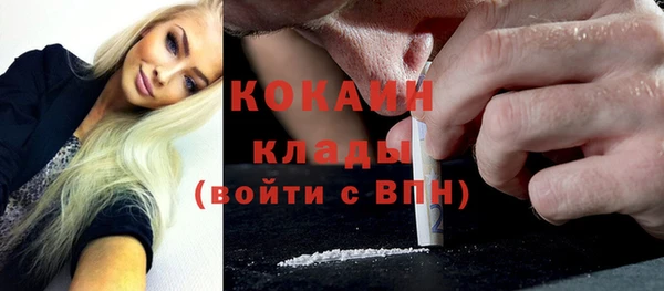 МДМА Бронницы