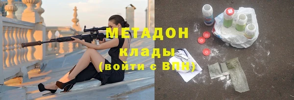 MESCALINE Бородино