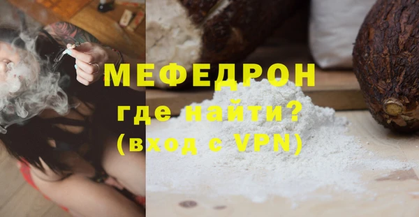 MESCALINE Бородино