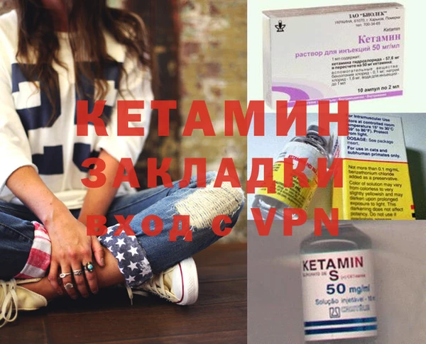 альфа пвп VHQ Бугульма