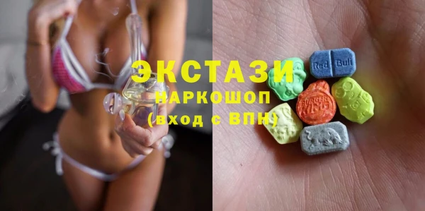 MESCALINE Бородино