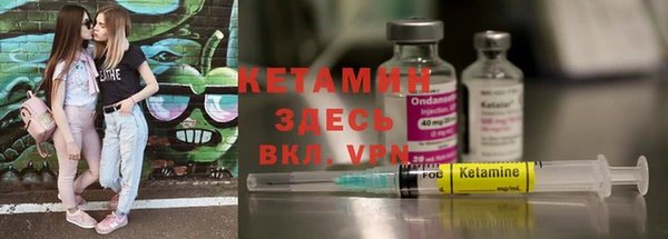 MESCALINE Бородино