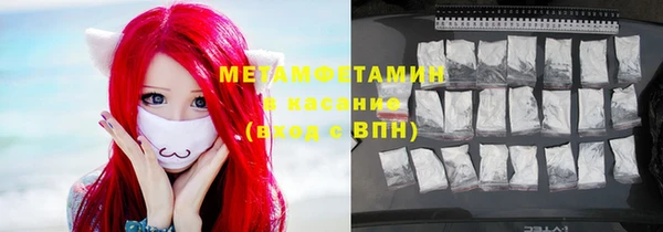 альфа пвп VHQ Бугульма