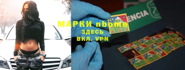 MESCALINE Бородино