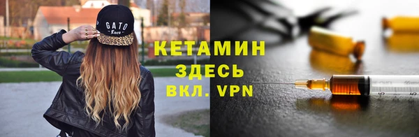 альфа пвп VHQ Бугульма