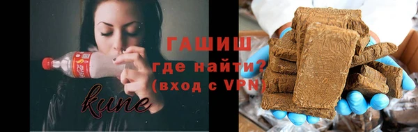 MESCALINE Бородино