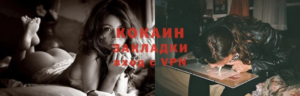 альфа пвп VHQ Бугульма