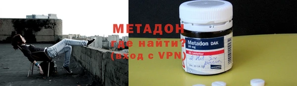 альфа пвп VHQ Бугульма