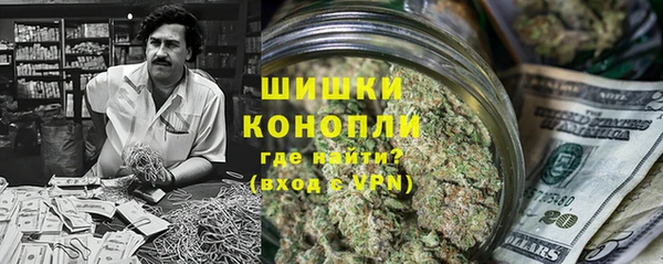 MESCALINE Бородино