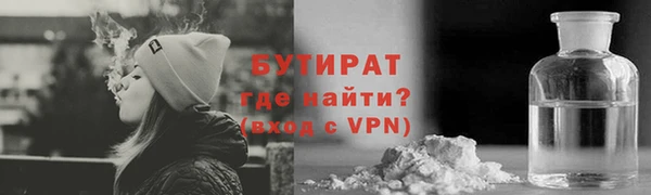 MESCALINE Бородино