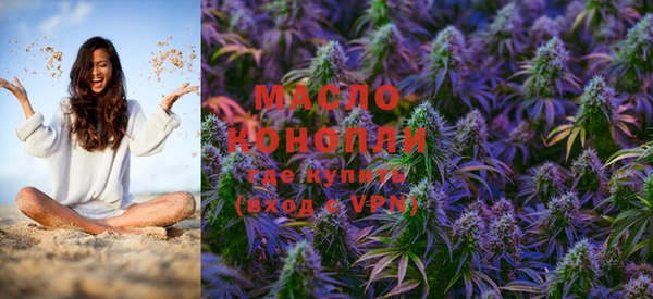 МДМА Бронницы