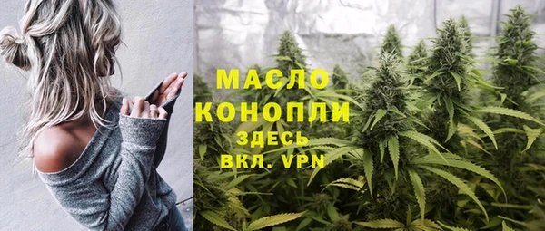 МДМА Бронницы