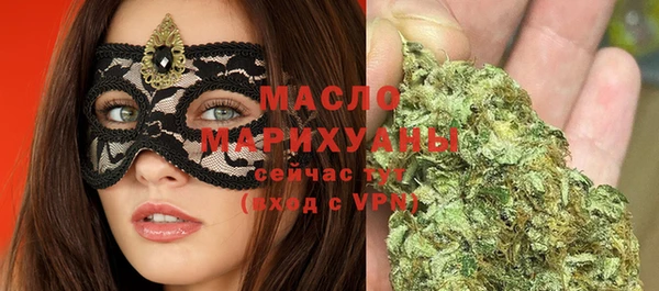 МДМА Бронницы