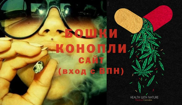 МДМА Бронницы