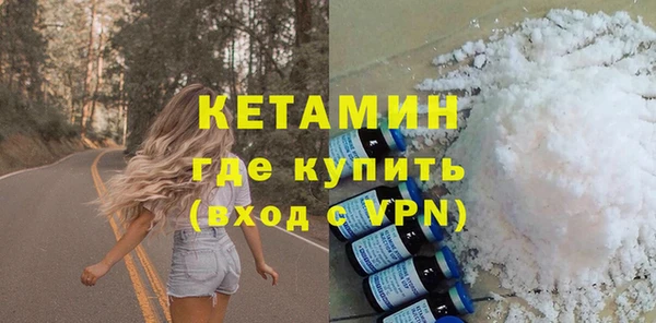 альфа пвп VHQ Бугульма