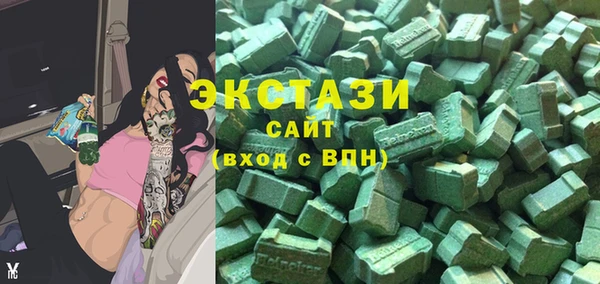 MESCALINE Бородино
