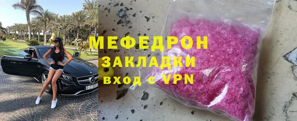 МДМА Бронницы