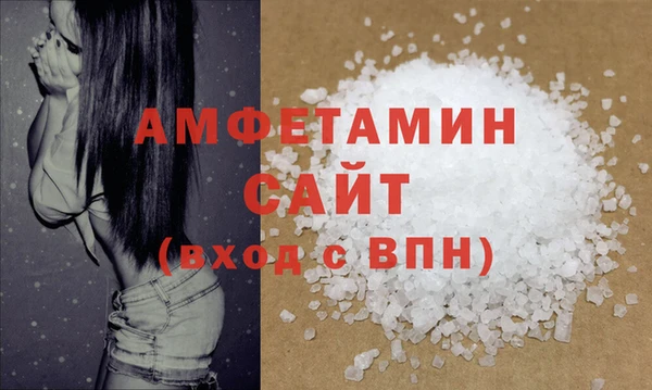 MESCALINE Бородино
