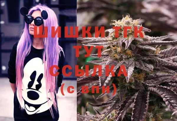 МДМА Бронницы