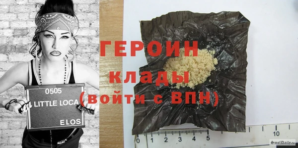MESCALINE Бородино
