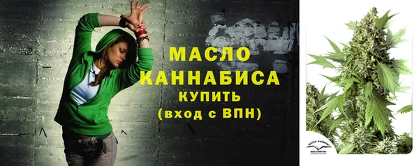 альфа пвп VHQ Бугульма