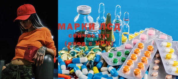 МДМА Бронницы