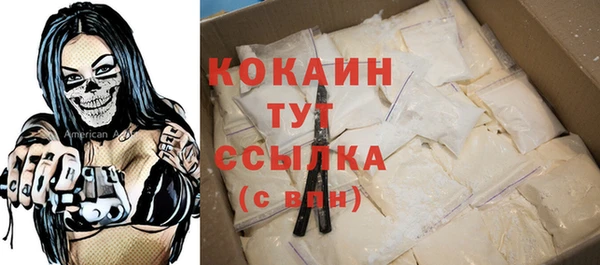 альфа пвп VHQ Бугульма
