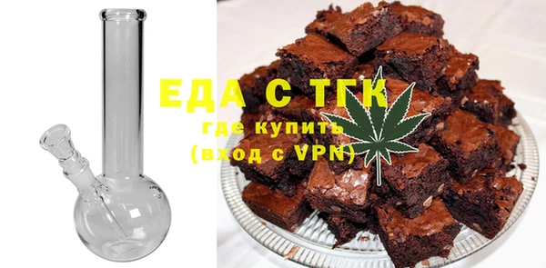 альфа пвп VHQ Бугульма