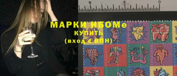 МДМА Бронницы