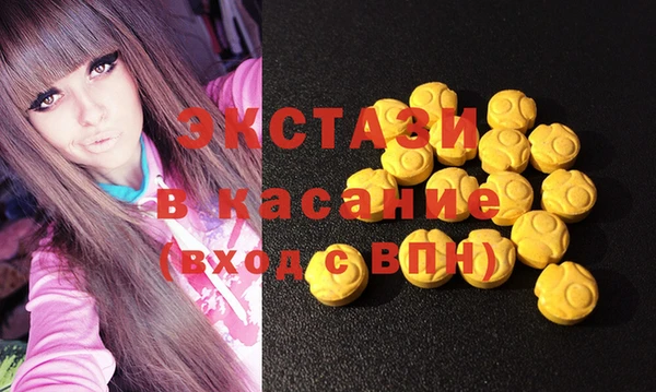 MESCALINE Бородино