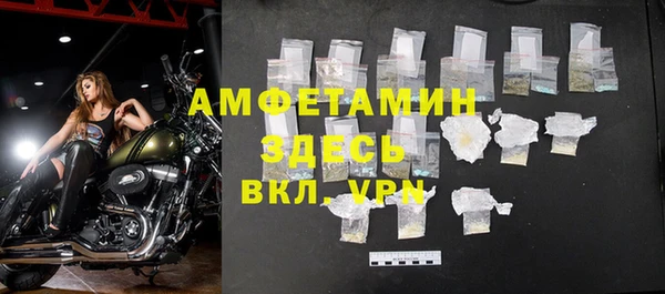 МДМА Бронницы