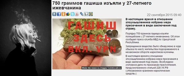 альфа пвп VHQ Бугульма