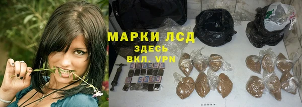 МДМА Бронницы