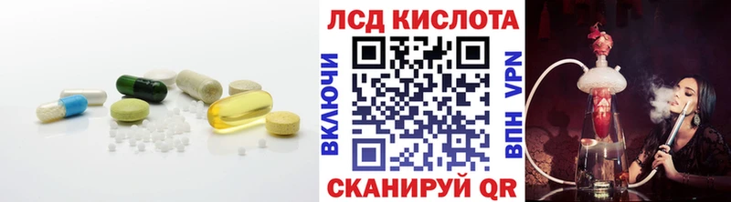 Купить закладки  Красавино  Лсд 25 экстази ecstasy 