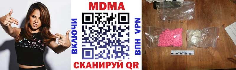Купить  Красавино  МДМА молли 