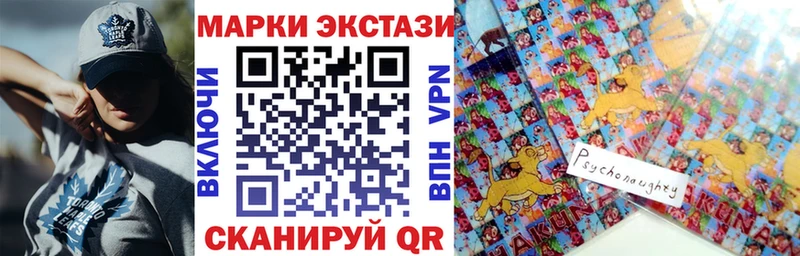 Купить  Красавино  Марки 25I-NBOMe 1,5мг 