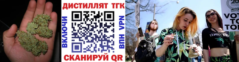 Купить закладки  Красавино  Дистиллят ТГК Wax 